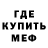 Кодеин напиток Lean (лин) Mrkill .