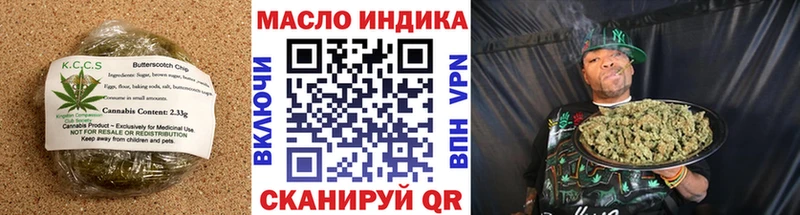 Cannafood конопля  Палласовка 