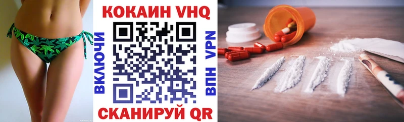 площадка формула  Палласовка  Кокаин 99% 
