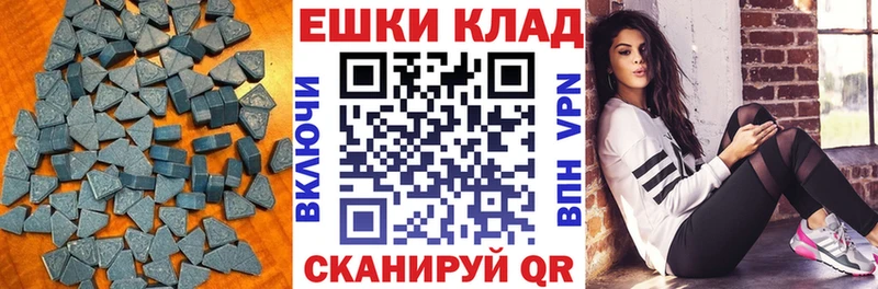 купить наркотик Палласовка Экстази круглые