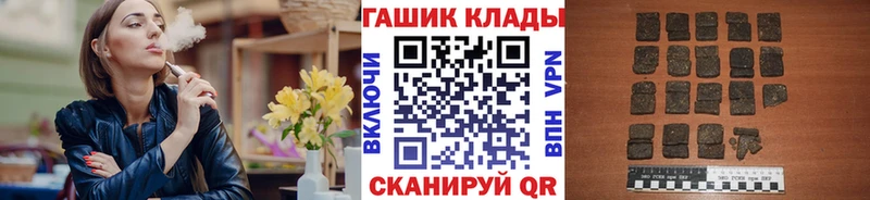 ОМГ ОМГ ссылки  дарнет шоп  Палласовка  ГАШИШ Ice-O-Lator 