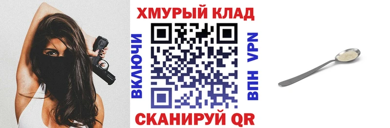 ГЕРОИН гречка  Палласовка 
