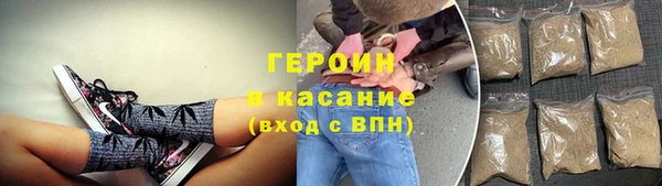 соль курить ск Абаза