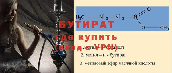 а пвп мука Абдулино