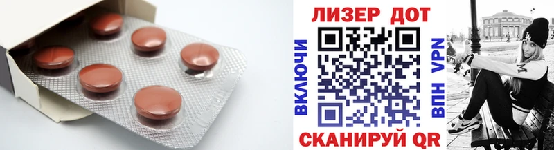 ЛСД экстази ecstasy  как найти закладки  Палласовка 