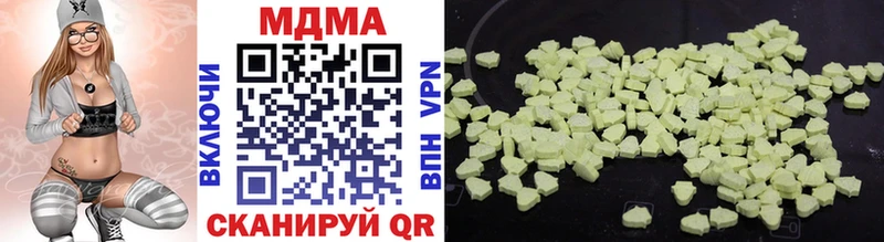 цены наркотик  Палласовка  MDMA Molly 