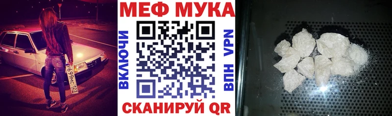 Меф 4 MMC  Палласовка 