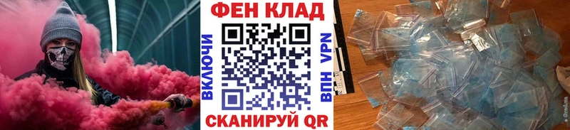 МЕТАМФЕТАМИН кристалл  где найти   Палласовка 