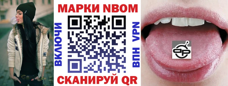 Наркотические марки 1,5мг Палласовка