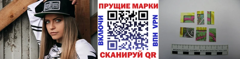 Марки N-bome 1500мкг  ОМГ ОМГ как зайти  Палласовка 