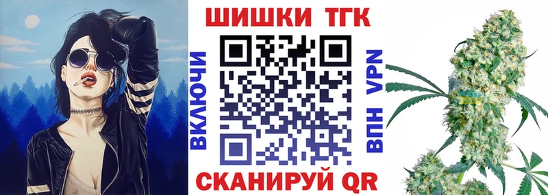 МАРИХУАНА марихуана  hydra ссылка  Палласовка 
